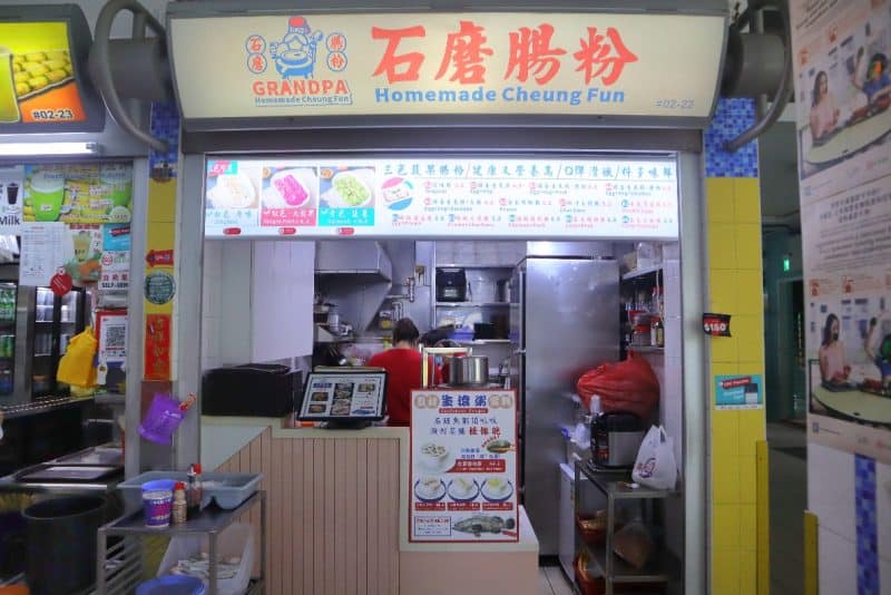 toapayohwestLF6 toa payoh west food guide - grandpa cheung fun stall