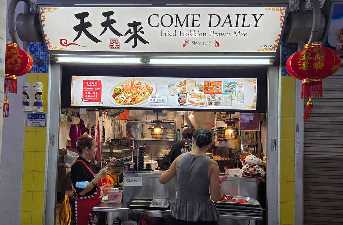 toapayohwestLF10 toa payoh west food guide - Come Daily Hokkien Mee