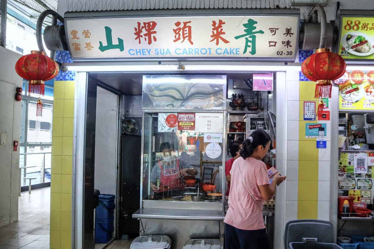 toapayohwestLF4 toa payoh west food guide - chey sua carrot cake