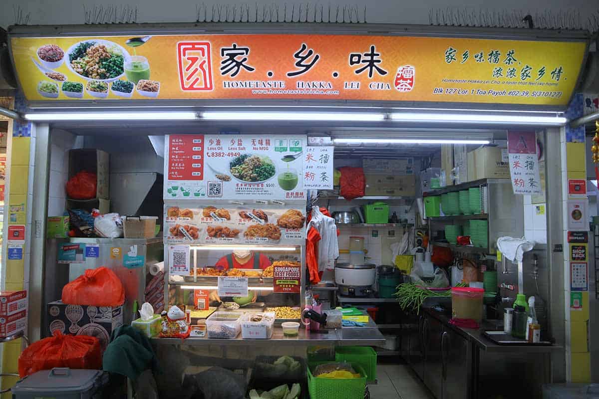 toapayohwestLF8 toa payoh west food guide - thunder tea rice
