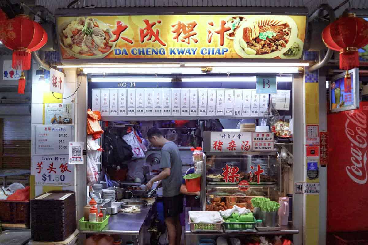 toapayohwestLF16 toa payoh west food guide - da cheng kway chap