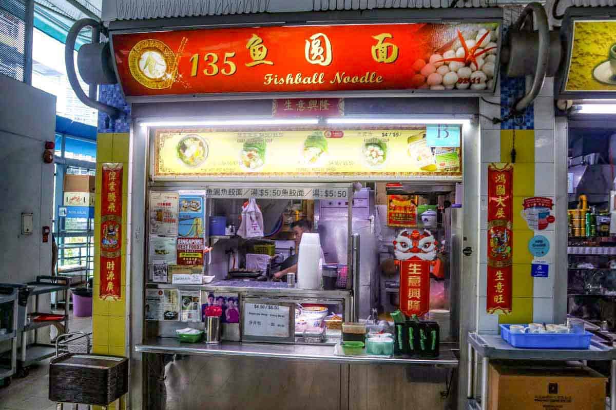 toapayohwestLF22 toa payoh west food guide - fishball noodle stall