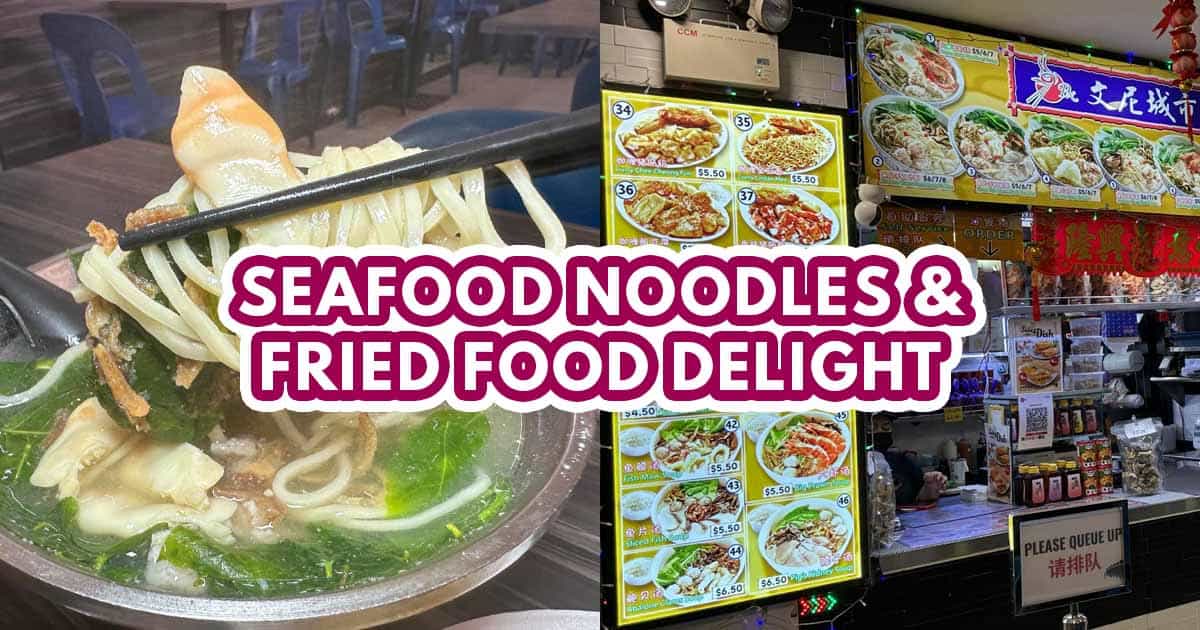 Poon Nah City Home Made Noodle - featured image