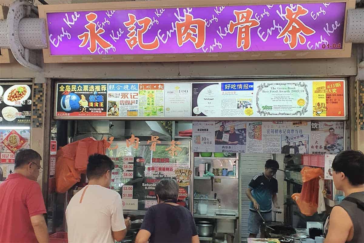 teck ghee court reno - bak kut teh