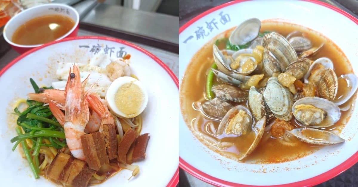 prawnstory4 prawn story - noodle options