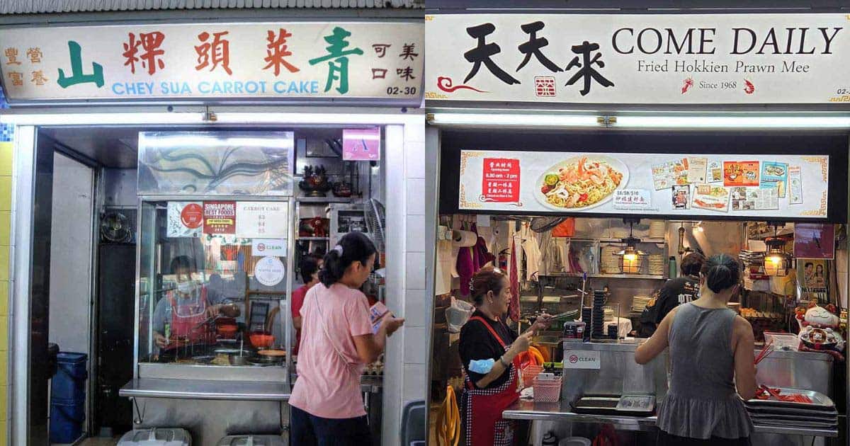 toa payoh west market renovation - storefronts