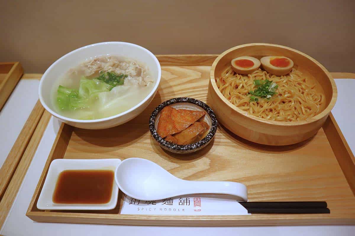 xiaohunmian4 xiao hun mian - mild