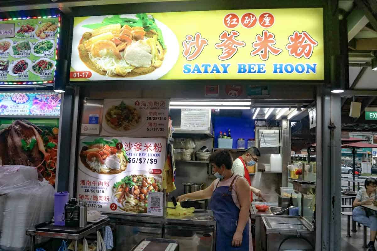 chompchompLF4 chomp chomp food centre guide - satay bee hoon stall