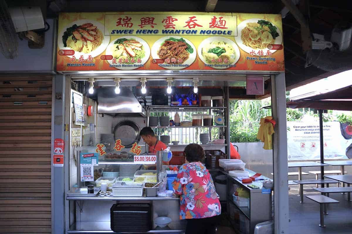 chompchompLF2 chomp chomp food centre guide - swee heng wanton noodle stall
