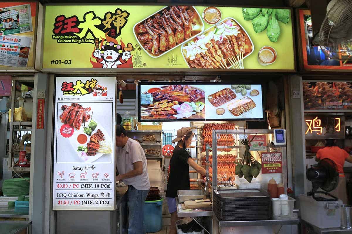 chompchompLF14 chomp chomp food centre guide - chicken wings stall