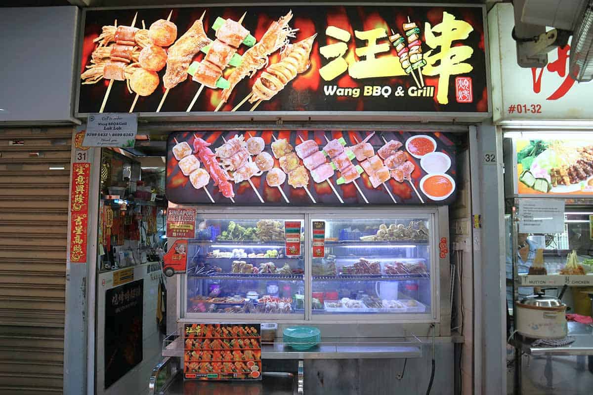 chompchompLF12 chomp chomp food centre guide - lok lok