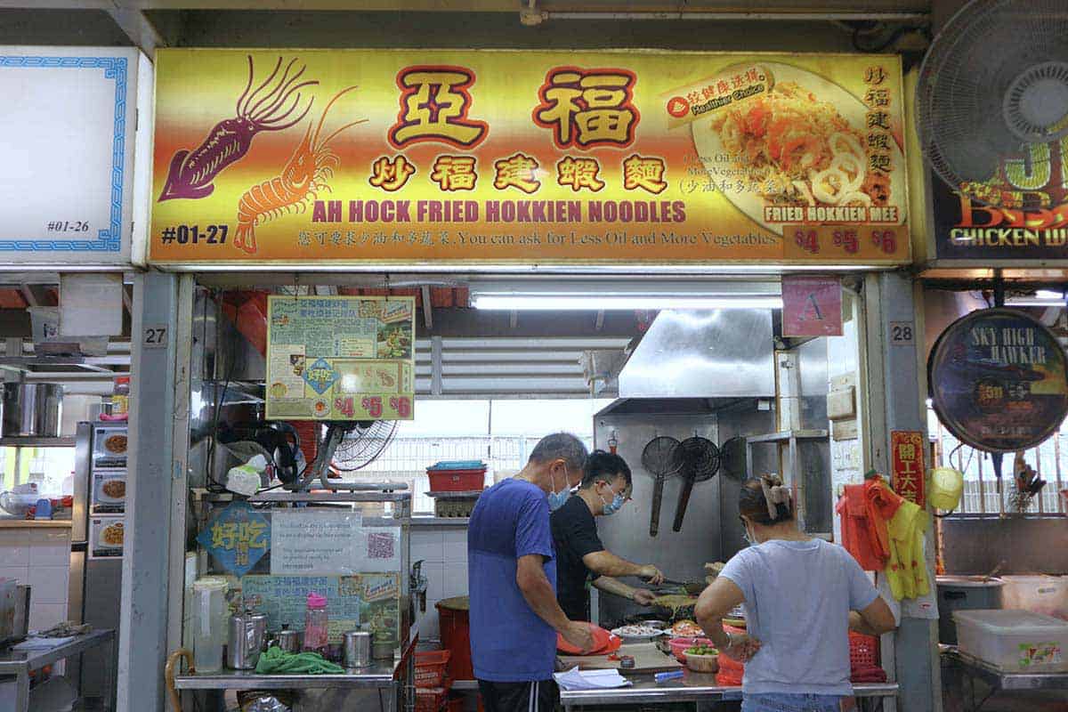 chompchompLF18 chomp chomp food centre guide - ah hock hokkien mee