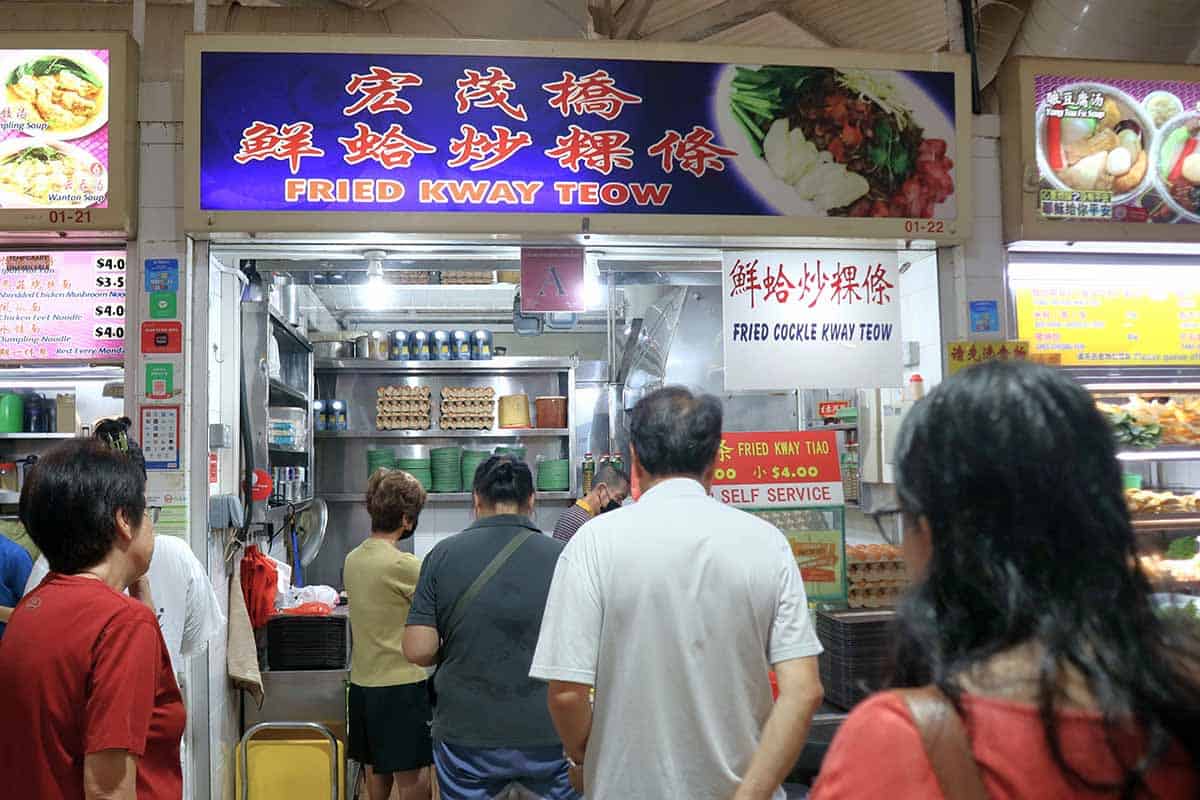 kwayteowqueue2 char kway teow queue battle - AMK fried kway teow