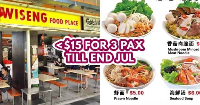 He Shun Fish Noodle House promo - featured image