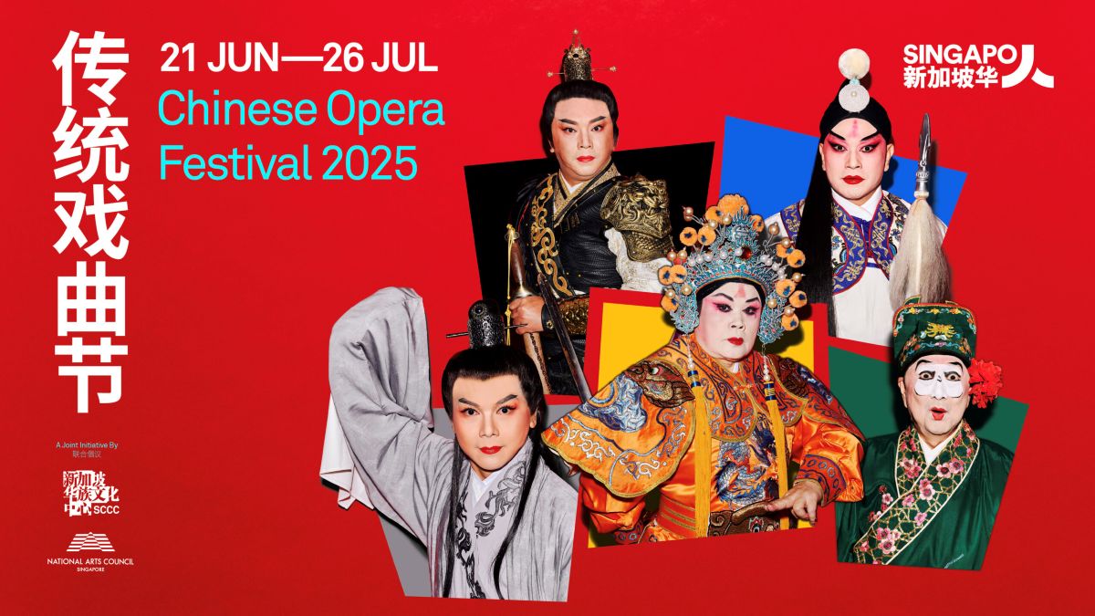 What to Do in Jul - Chinese Opera Festival What to Do in Jul - Chinese Opera Festival