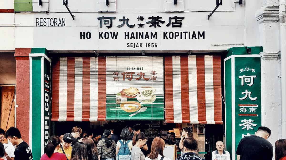 Ho Kow Hainan Kopitiam - Storefront