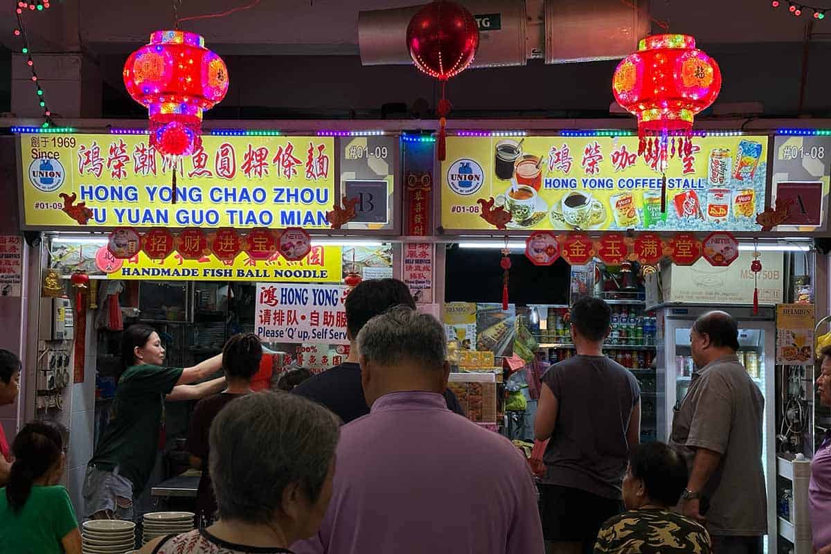 hong yong - exterior of fishball + beverage stall