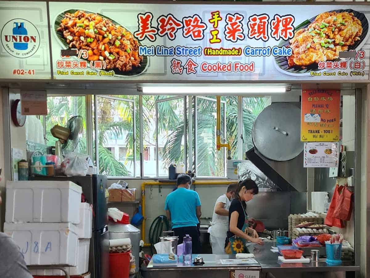 mei ling market & food centre - mei ling street (handmade) carrot cake storefront