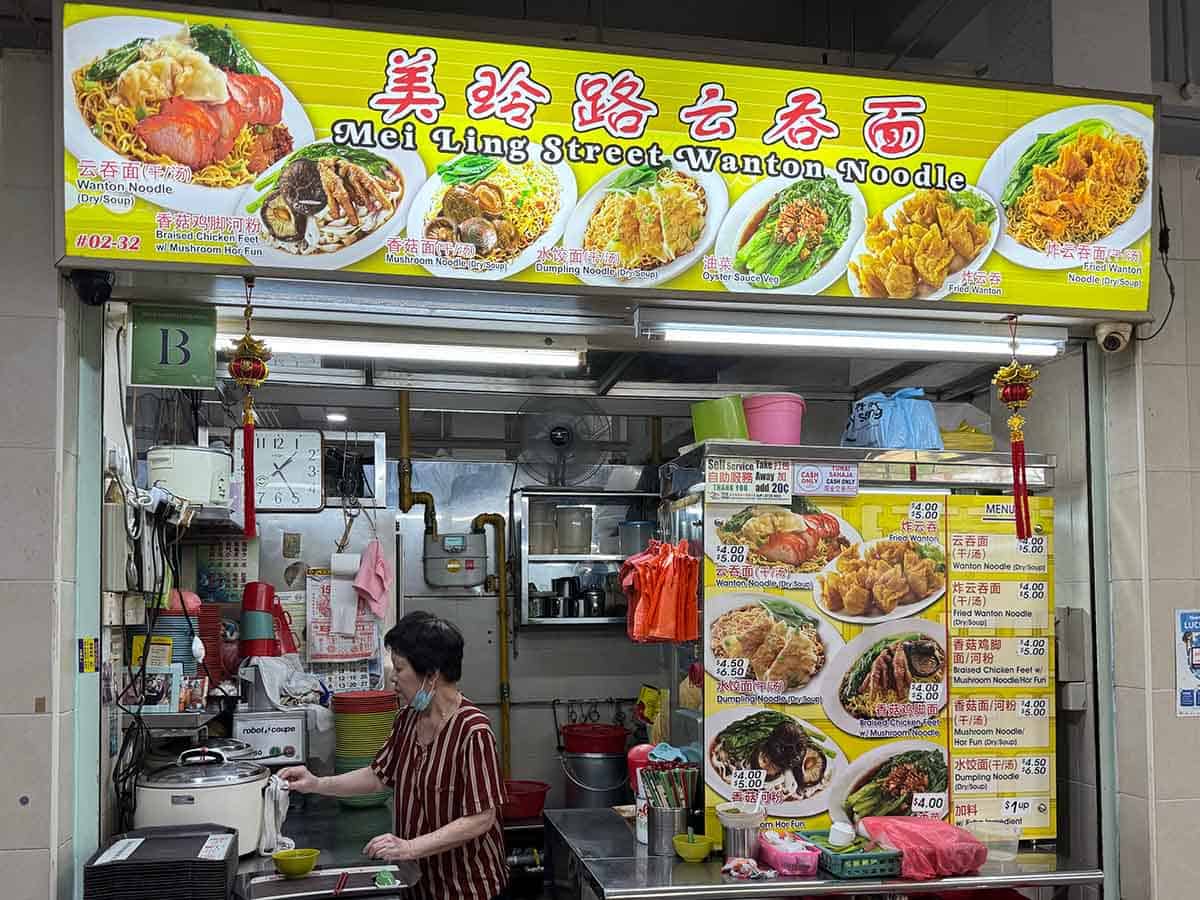 mei ling market & food centre - mei ling street wanton noodle storefront