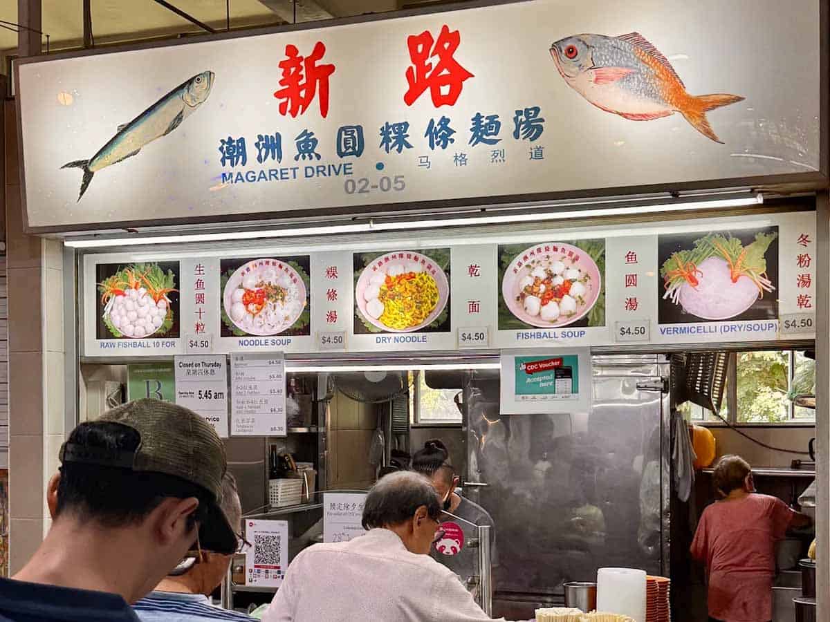 mei ling market & food centre - xin lu storefront