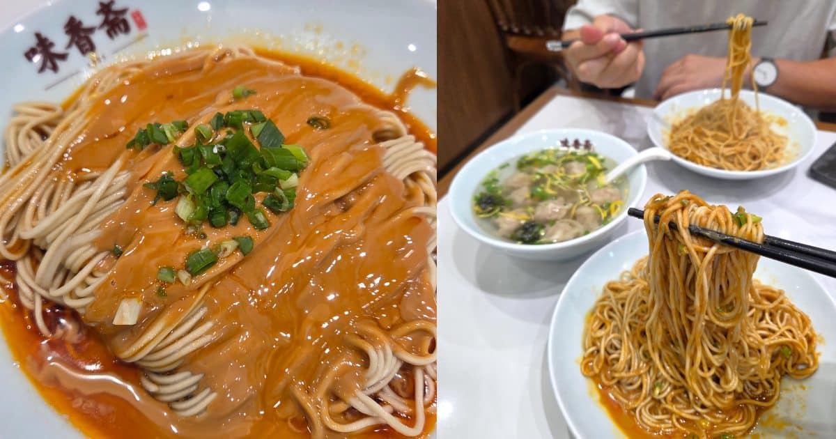 shanghai10 shanghai itinerary - sesame noodles