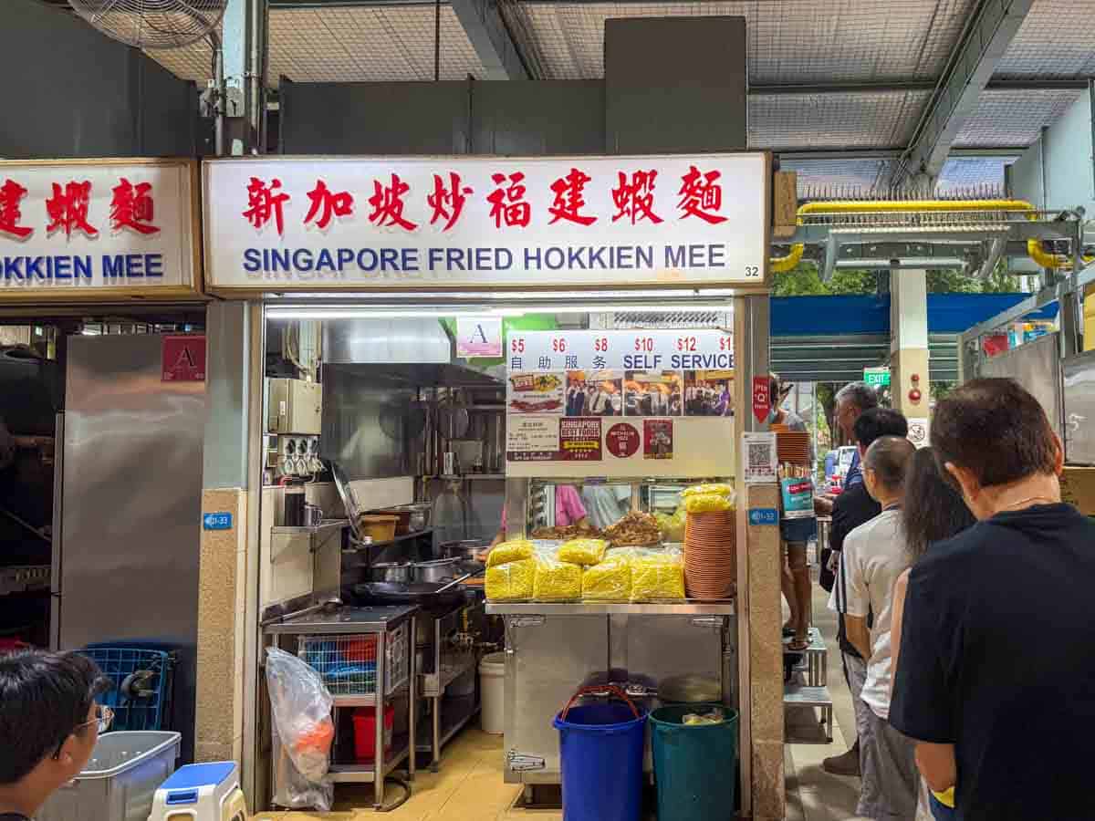 singapore fried hokkien mee 1 singapore fried hokkien mee - storefront