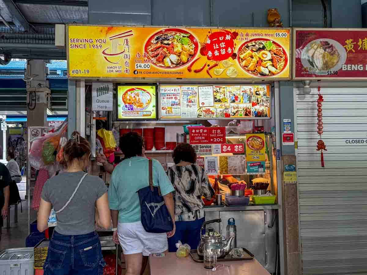 whampoa makan place - amoy st lor mee storefront