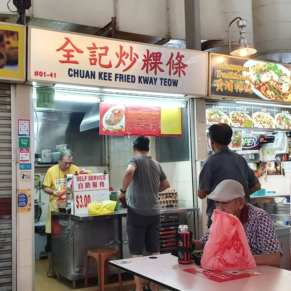 whampoa makan place - chuan kee fried kway teow storefront