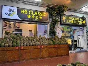 13 honest durian stores - HengBros SG Durian, Exterior of store