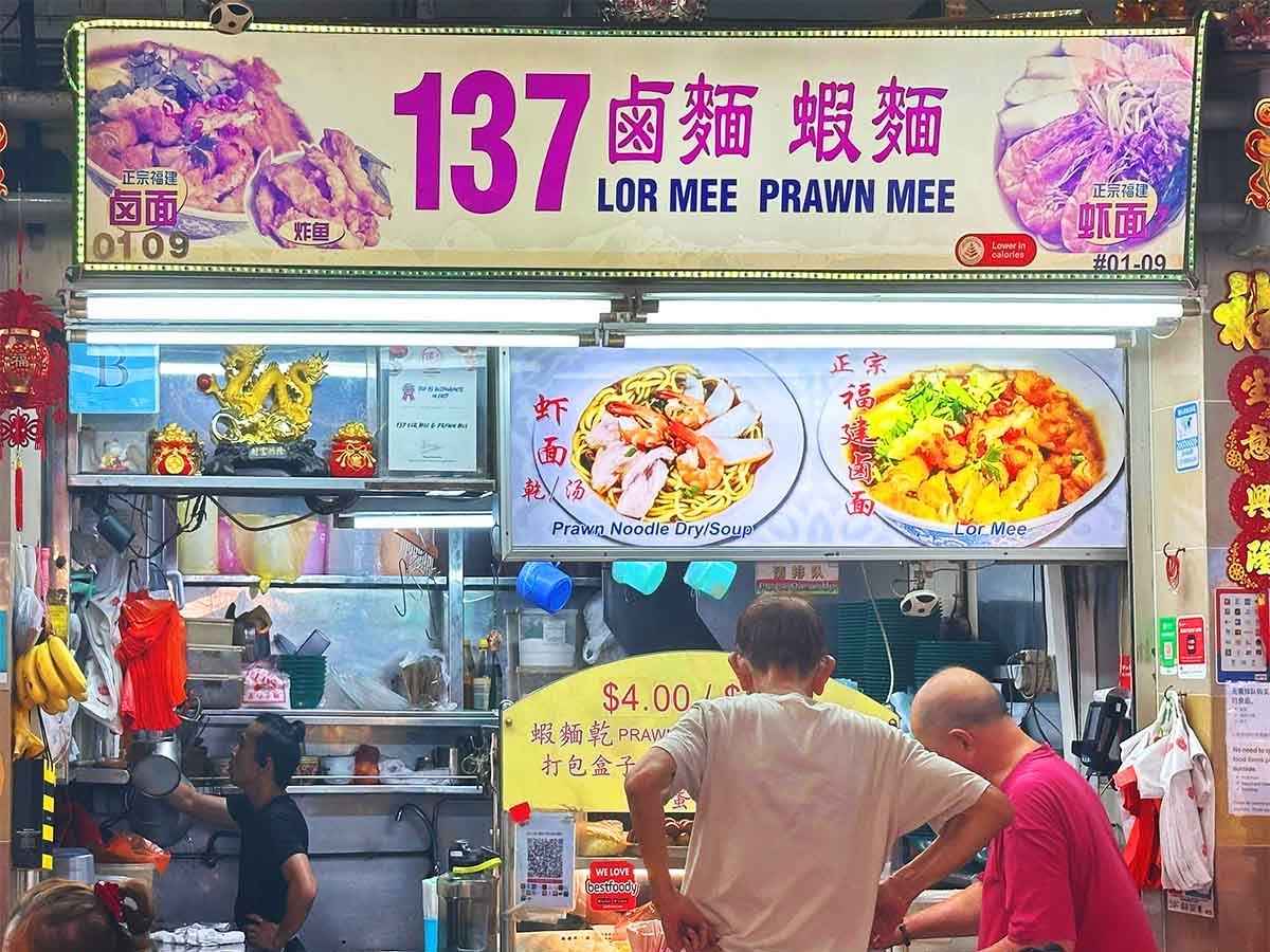137 lor mee exterior