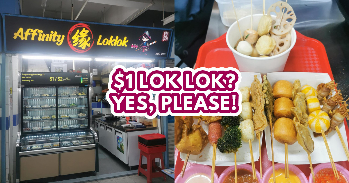 Affinity LokLok