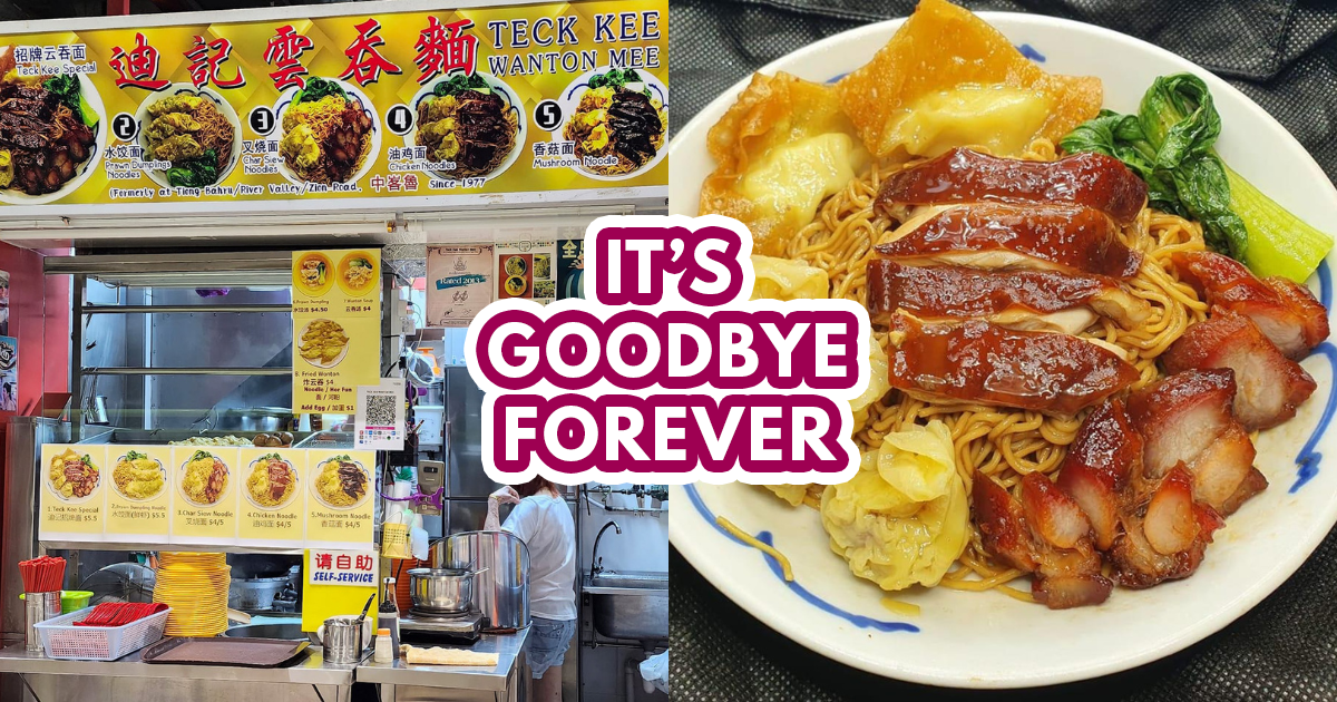 Teck Kee Wanton Mee - Feature Img