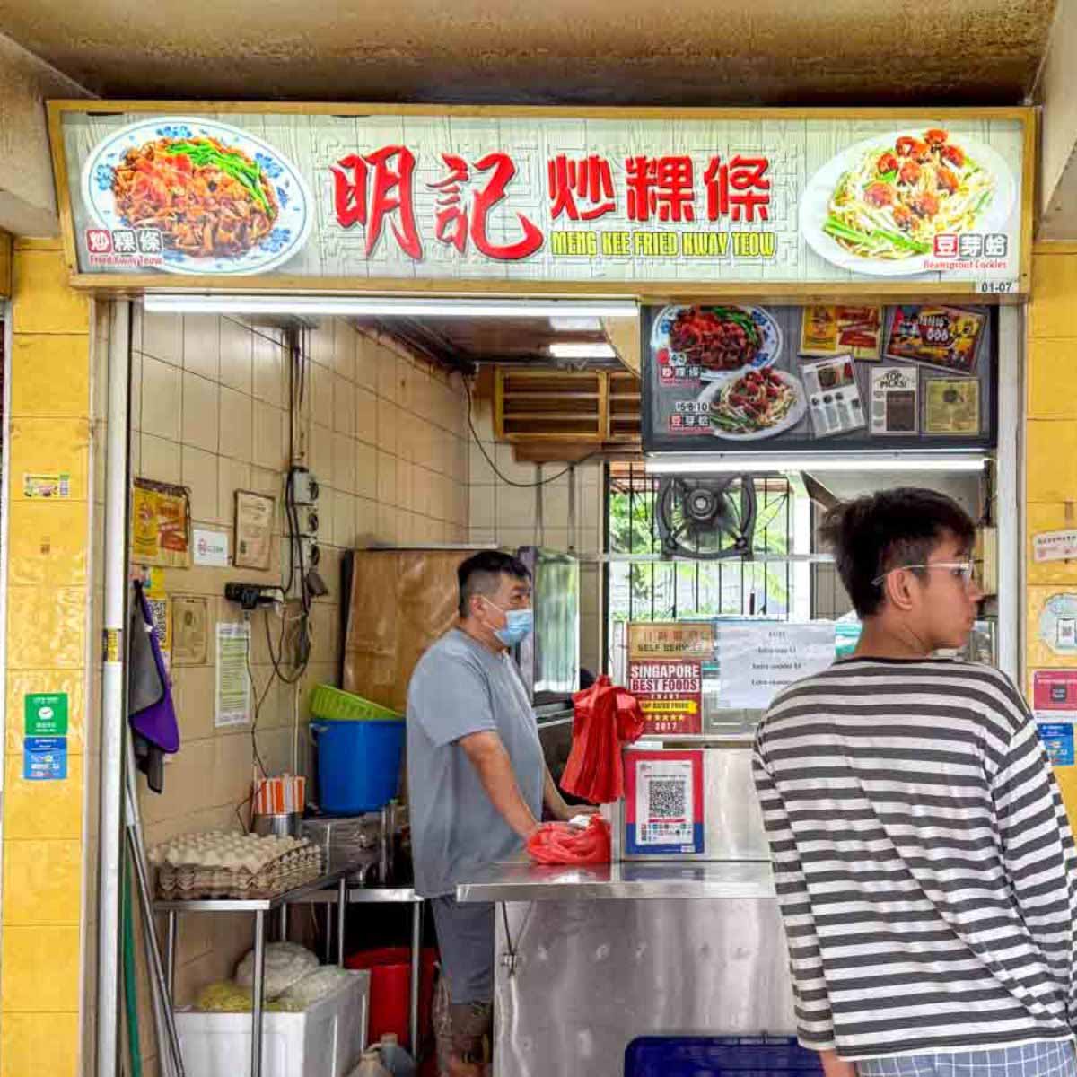 meng kee - featured image