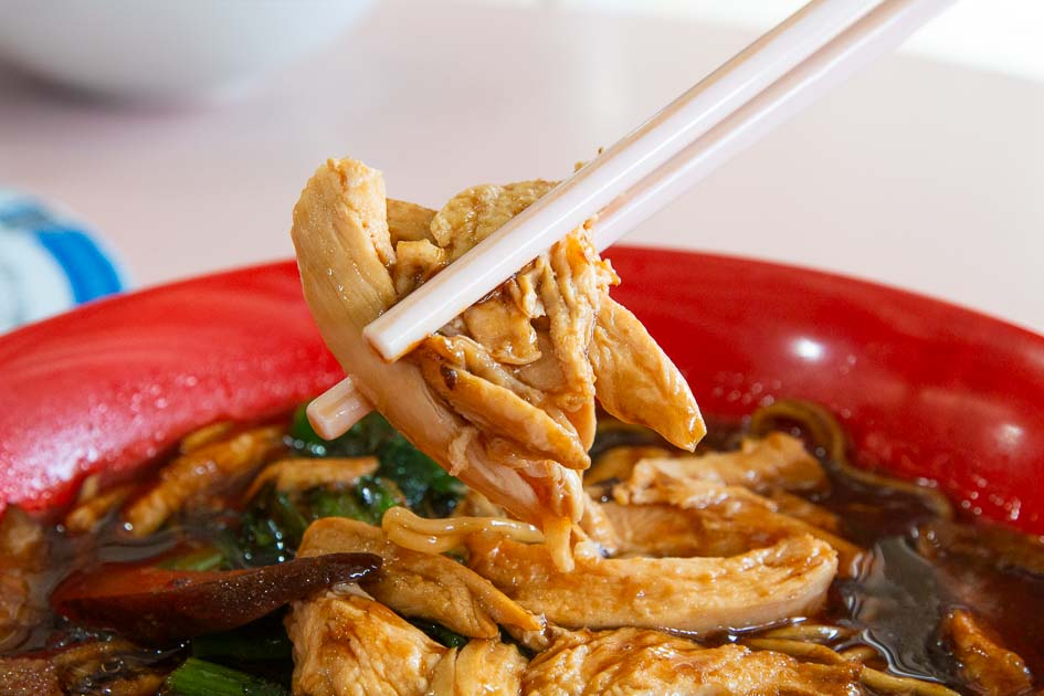 Xing Ji Wanton Mee - Shredded Chicken Noodle 2
