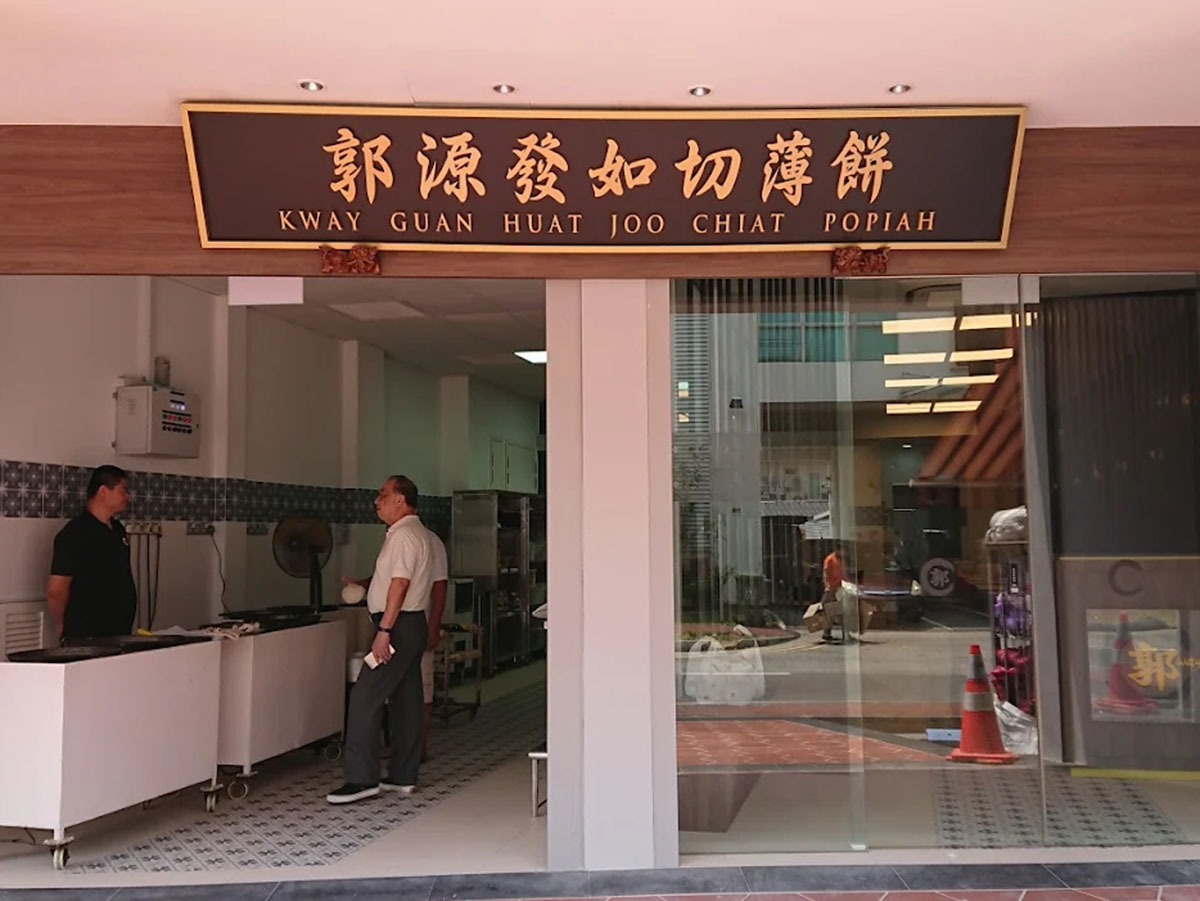 bestpopiah14 best popiah - kway guan huat joochiat popiah storefront