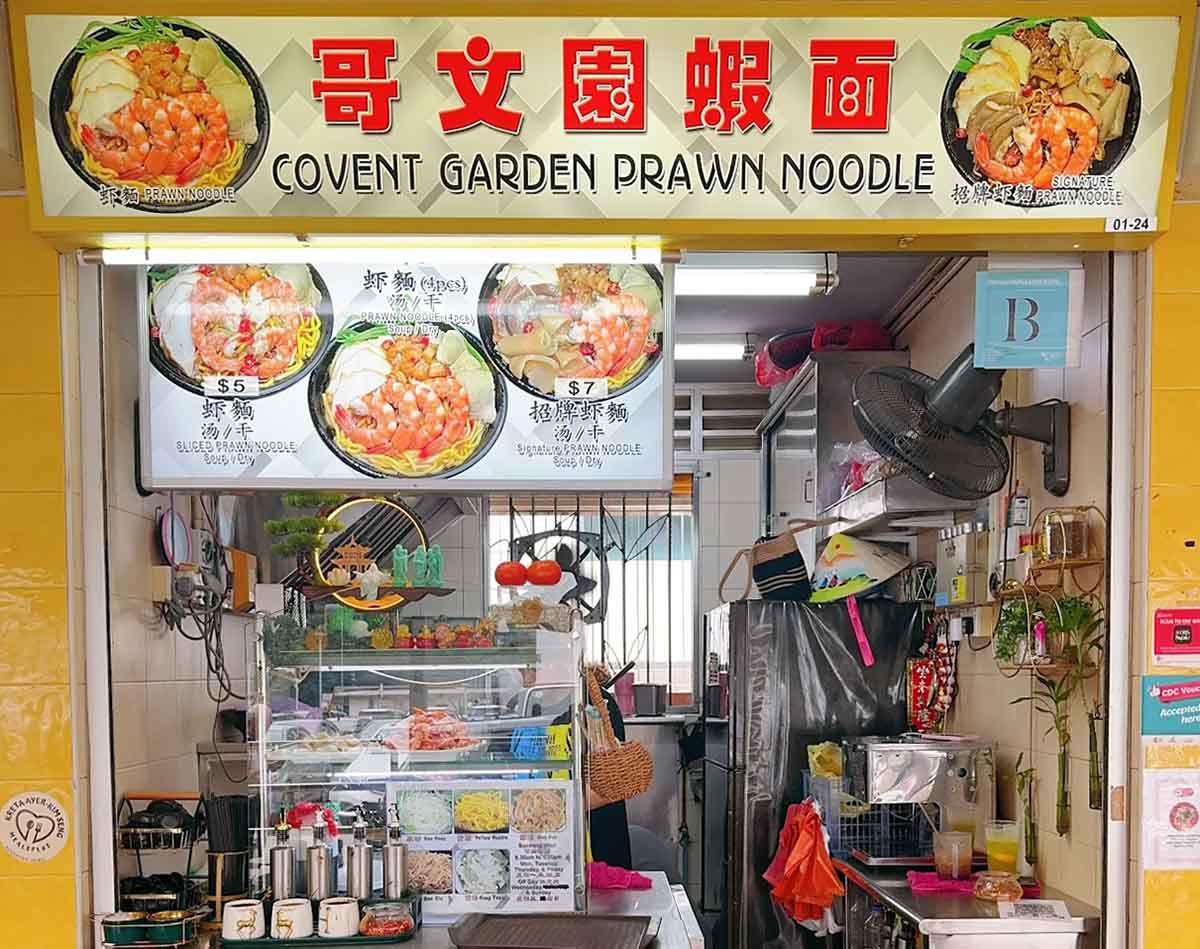 havelock road cooked food centre 8 havelock road cooked food centre - covent garden prawn noodle storefront