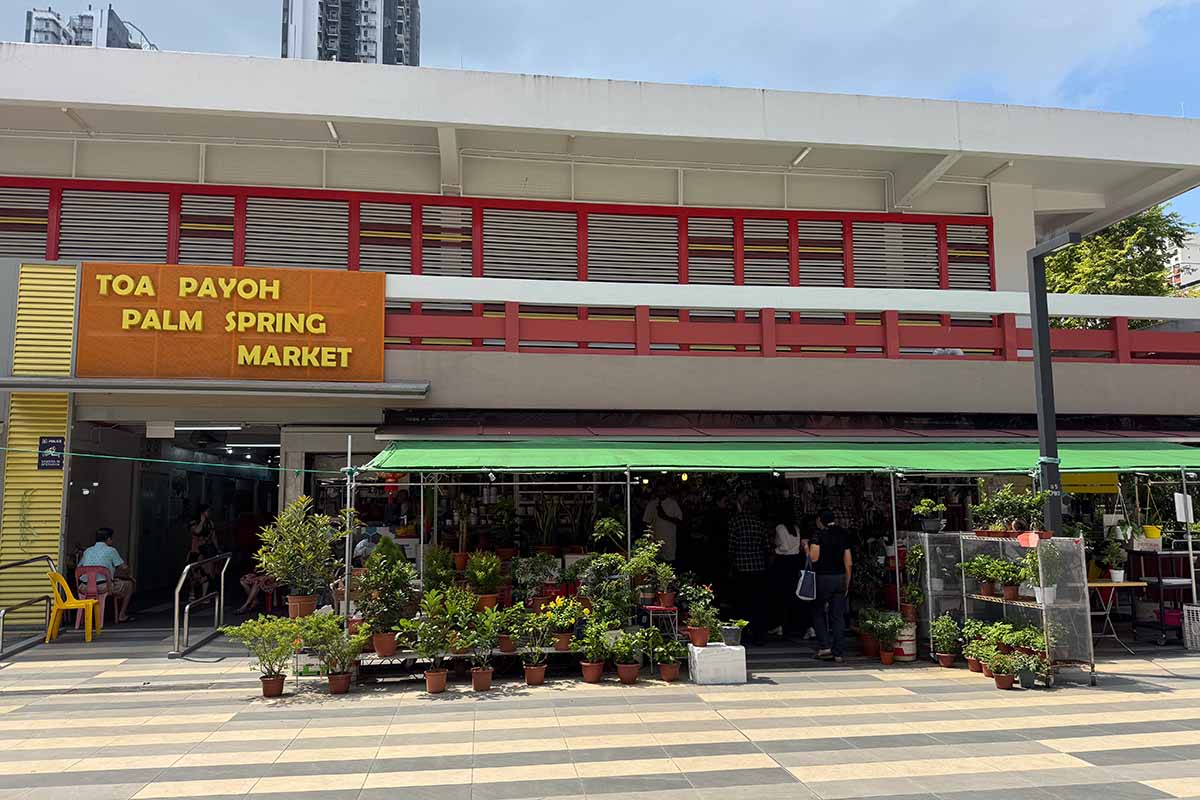 toapayohpalmspringmarket1 toa payoh palm spring market - exterior of hawker centre
