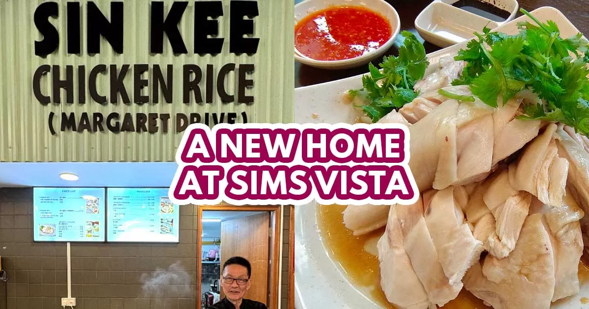 sin kee chicken rice - featured image