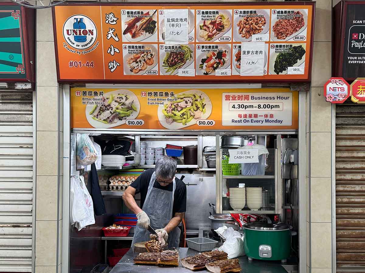 toapayohpalmspringmarket13 toa payoh palm spring market - hong kong style kitchen storefront