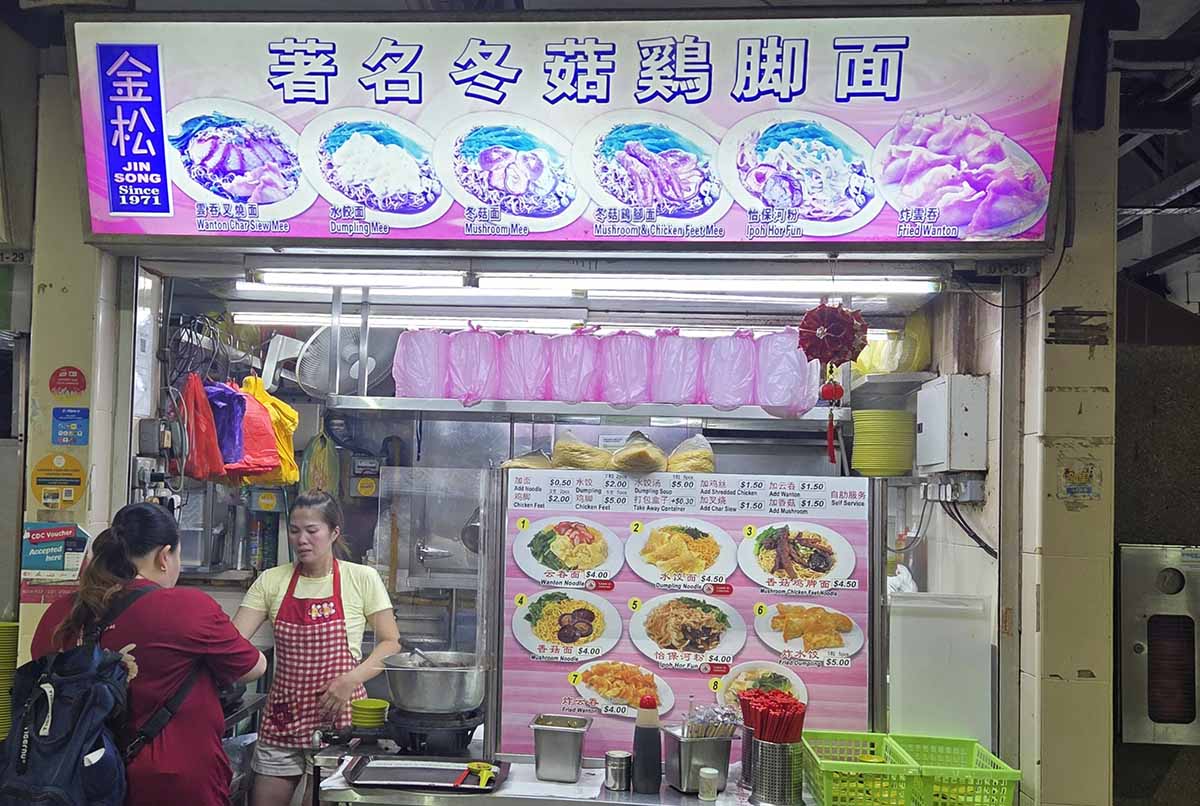 Mayflower market guide - Jin Song