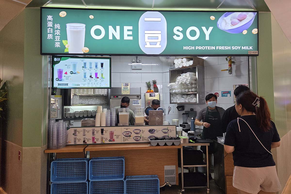 Punggol Coast Hawker Centre - One Soy
