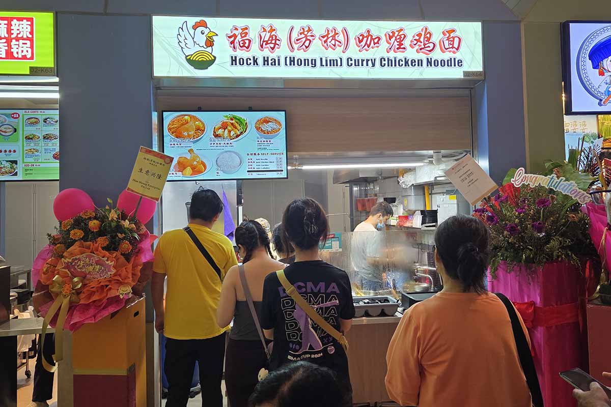 Punggol Coast Hawker Centre - hock hai