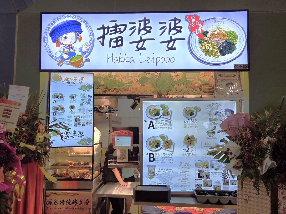 Punggol Coast Hawker Centre - lei po po stall