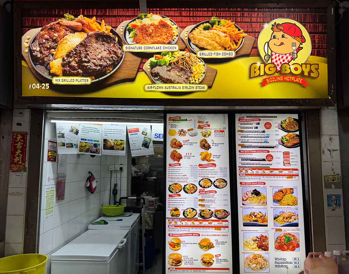 Beauty World Food Centre - big boys western storefront
