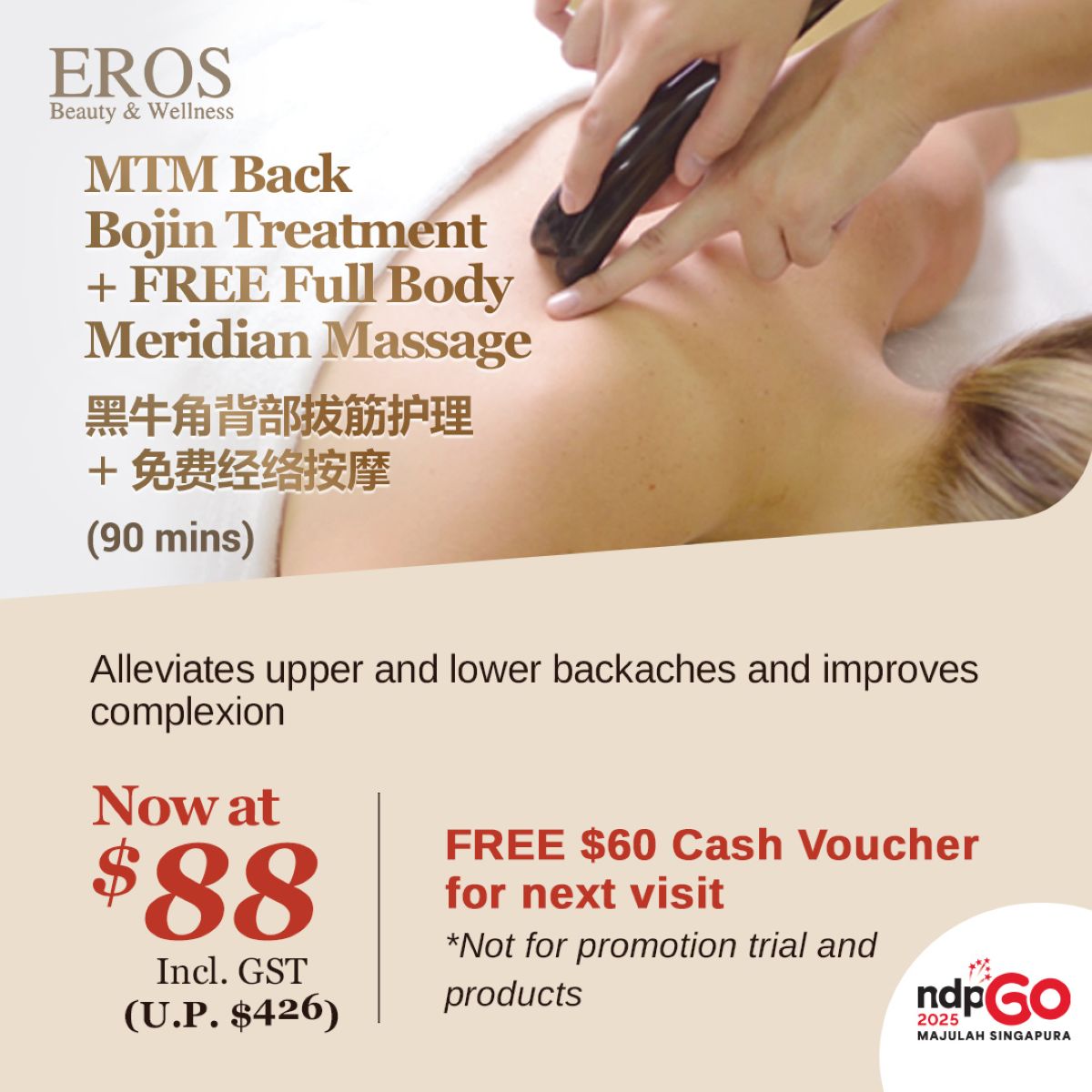Best SG60 Lifestyle Deal - EROS