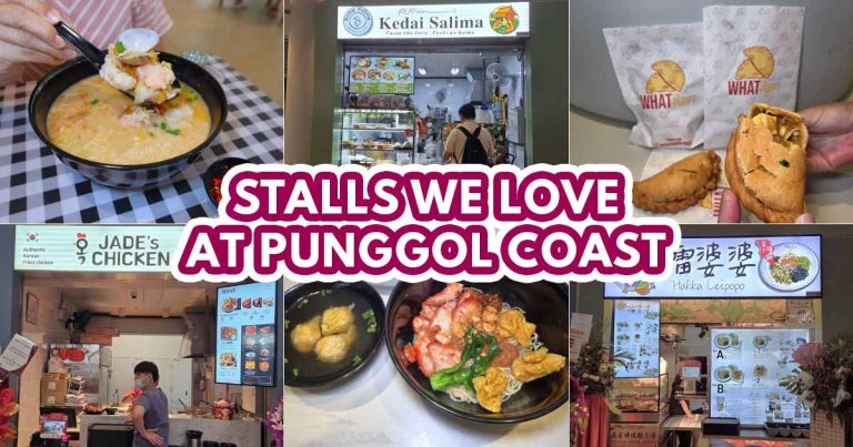 punggol coast hawker centre - featured image