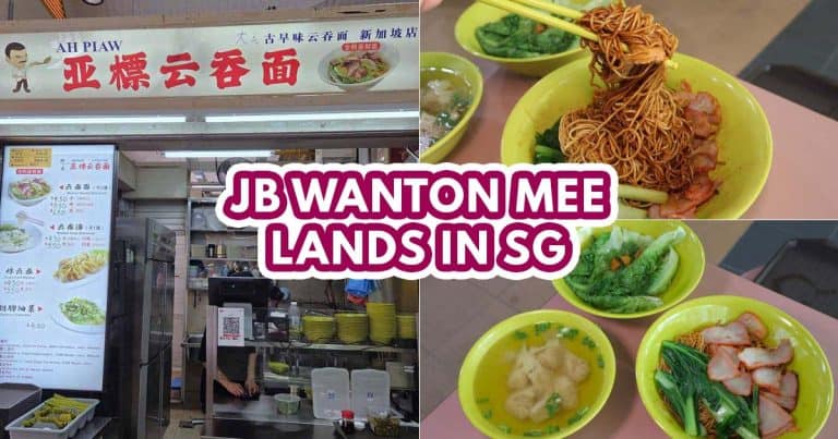 ah piaw noodles - FEATURED IMAGE