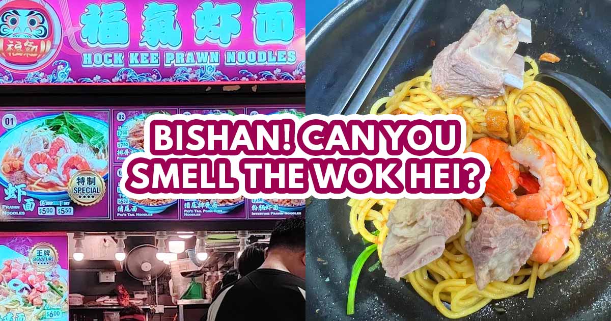 Hock Kee Prawn Noodles opens - featured image