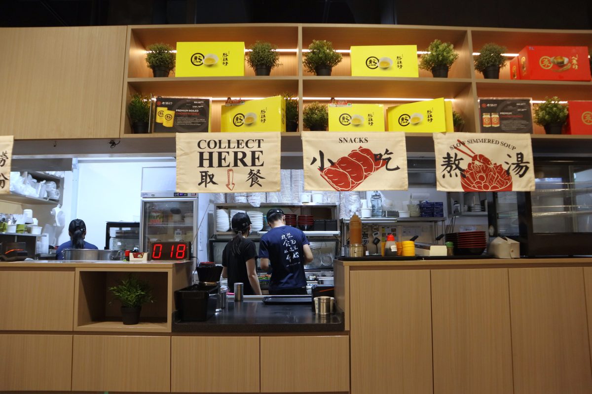 Lao Jiang - stall ambience