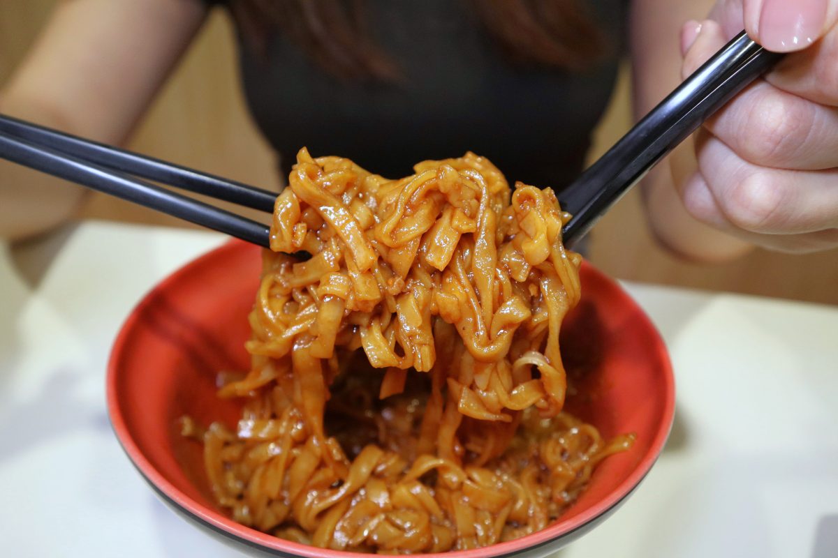 Lao Jiang - tossed horfun bowl